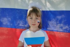 День России 2020