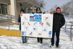 Зимние виды спорта