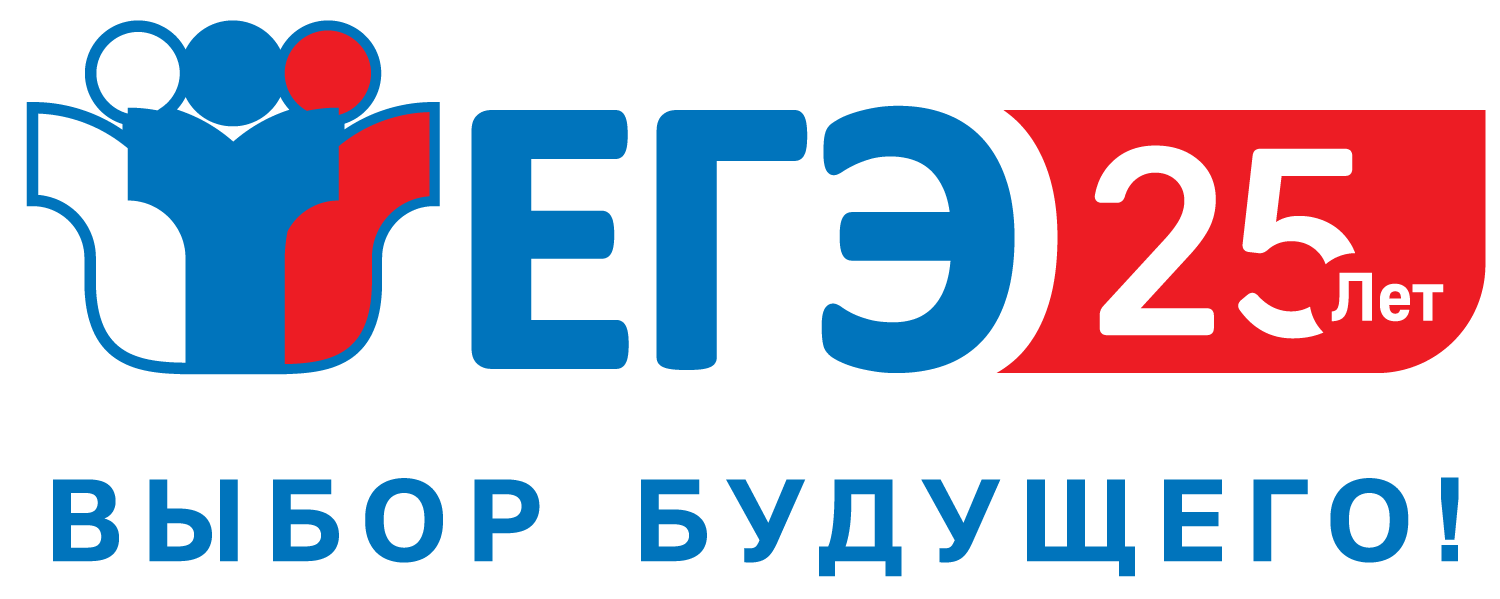 ege 25let